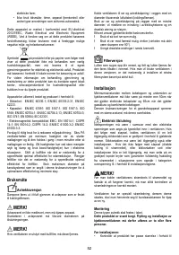 Страница 52