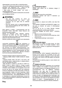 Страница 56