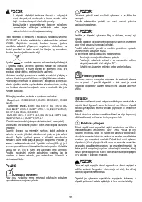 Страница 64