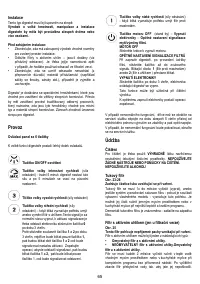 Страница 65