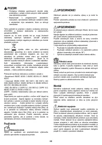 Страница 68