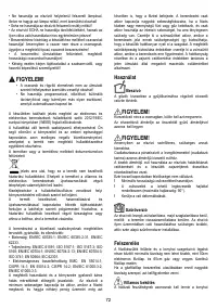 Страница 72