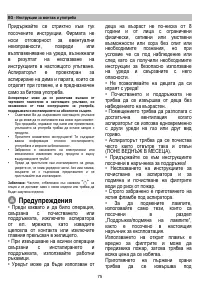 Страница 75