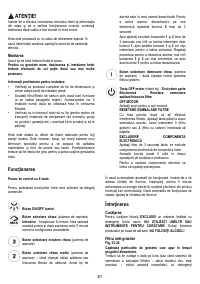 Страница 81
