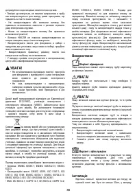Страница 88