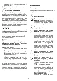 Страница 89