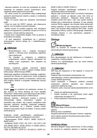 Страница 60
