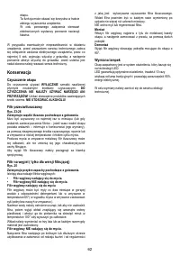 Страница 62