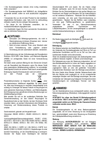 Страница 19