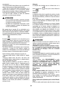 Страница 28
