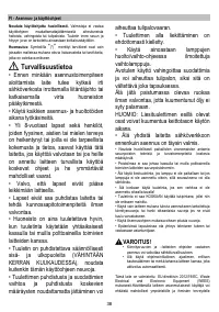Страница 38