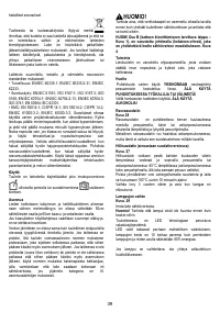 Страница 39