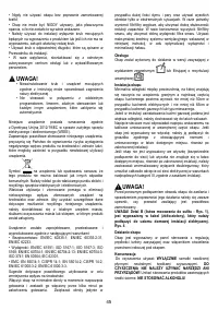 Страница 45