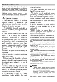Страница 47