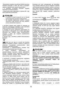 Страница 52