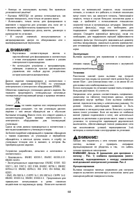 Страница 60