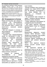 Страница 62