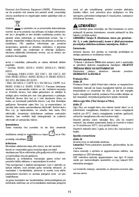 Страница 73