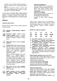 Страница 104