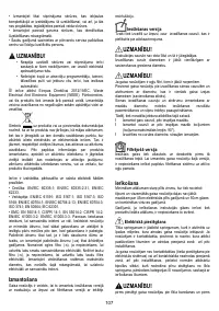 Страница 107