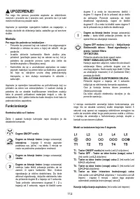 Страница 112