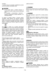Страница 115