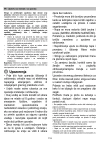 Страница 118