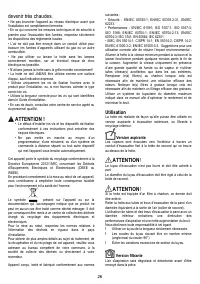 Страница 26