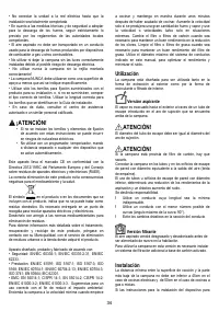 Страница 34