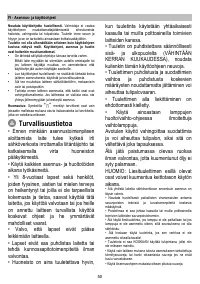 Страница 50