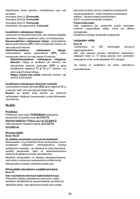 Страница 53