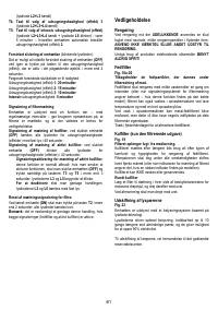 Страница 61