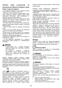 Страница 63