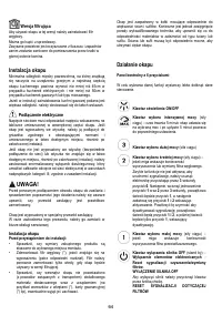 Страница 64