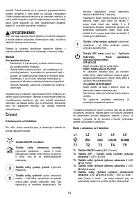 Страница 73