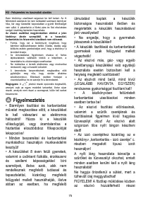 Страница 75