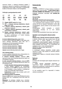 Страница 78