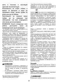 Страница 80