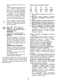 Страница 82