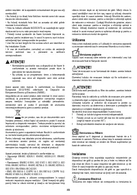 Страница 85