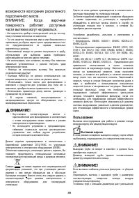 Страница 89