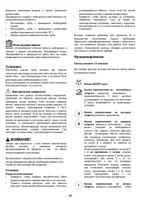 Страница 90