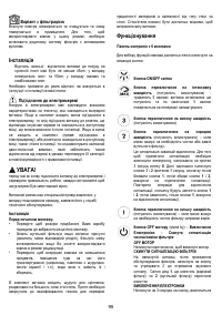 Страница 95