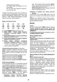 Страница 96