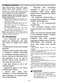 Страница 98