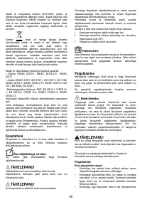 Страница 99