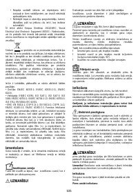 Страница 105
