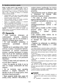 Страница 112