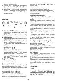 Страница 114