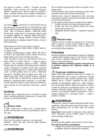 Страница 117